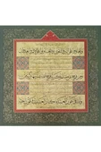 Tıpkıbasım Sülüs-nesih Levha 37x37cm (hat Tablo, Hediye Tablo, Protokol Hediye, Ev Dekorasyon) - 1