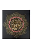 Tıpkıbasım Sülüs Divani Levha 37x37cm (HAT TABLO, HEDİYE TABLO, PROTOKOL HEDİYE, EV DEKORASYON) - 1
