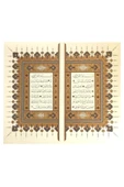 Tıpkıbasım Sülüs Levha 37x45cm (hat Tablo, Hediye Tablo, Protokol Hediye, Ev Dekorasyon) - 1