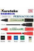 Zig Permacolor 50 Yan Kesik 5mm Siyah thumbnail 2