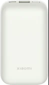 Xiaomi Pocket Edition Pro PB1030ZM 10000 mAh Hızlı Şarj Powerbank Bej  (Türkiye Garantili) - 1