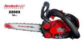 Archer YH2200X Dal Budama İnce Pala + Oil1 Sae 2t Motor Yağı 1 lt Hediyeli - 2
