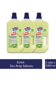 Ernet Sıvı Arap Sabunu 1 lt x 3 Adet - 1