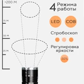 Gold Orion KM-107 5 Modlu T6+COB LED Mıknatıslı USB Şarjlı El Feneri - 2