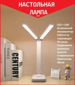 PeakStar PS-1960 Şarjlı Dokunmatik 3 Renk 40 Led Çalışma Okuma Işığı Çocuk Odası Ambiyans Modlu Gece Lambası thumbnail 2