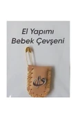 Vipfoni El Yapımı Bebek Cevşeni Kare Renkli 4x3 Özel Tasarım 2 Adet - 2