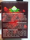 Epimedyumlu Bitkisel Karışımlı Macun – Doğal İçerikli Bitkisel Takviye 240 gr - SKT - 2030 - 2