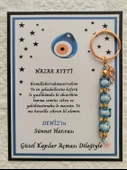 32 Adet Kişiye Özel Nazar Ayeti Sünnet Hatırası Dağıtmalık Hediyelik Mavi Renk Anahtarlık thumbnail 1