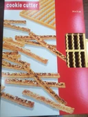 Kraker Kalıbı  Gaa Kalıbı  Kraker Kesme  Gaa Kesme Ai thumbnail 2