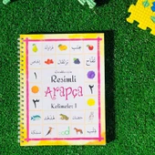 RESİMLİ ARAPÇA KELİMELER thumbnail 2