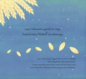 YUSUF PEYGAMBER thumbnail 4