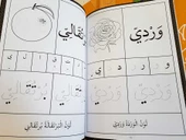 ARAPÇA KEŞFİ 2 thumbnail 7