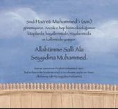 PEYGAMBER EFENDİMİZ thumbnail 5