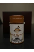NAKKAŞOĞLU KURUYEMİŞ DİBEK KAHVESİ 200 GR - 1