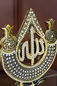 Biblo Dekoratif Hediyelik Obje Dini Islami Aksesuar Allah Ve Muhammed Süs Set thumbnail 5