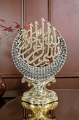 Biblo Dekoratif Obje Ofis Hediyesi Hediyelik Aksesuar Hilal Besmele Ve Esmaül Hüsna Süs thumbnail 1