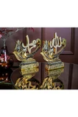 Gold Dekorasyon Lüks Hediyelik Aksesuar Biblo Dini Islami Dekoratif Obje Vav Allah Muhammed Süs thumbnail 1