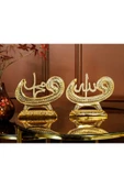 Dekoratif Ev Ürünleri Ev Ofis Salon Aksesuarı Dekorasyon Biblo Vav Allah Muhammed Esmaül Hüsna Set thumbnail 3