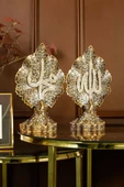 Allah Muhammed Biblo | Ikili Lüks Papatya Ve Çınar Yapraklı Lafızlar Işlemeli Gold Obje Set thumbnail 1