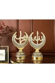 Dini Hediyelik Biblo Allah Muhammed Esmaülhüsna Süs Ikili Dekoratif Lüks Hediye - Ev Ofis Dekorasyon thumbnail 3