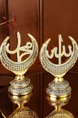 Dini Hediyelik Biblo Allah Muhammed Esmaülhüsna Süs Ikili Dekoratif Lüks Hediye - Ev Ofis Dekorasyon thumbnail 2