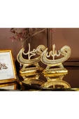 Dekoratif Ev Ürünleri Ev Ofis Salon Aksesuarı Dekorasyon Biblo Vav Allah Muhammed Esmaül Hüsna Set thumbnail 1