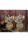 Gold Dekorasyon Lüks Hediyelik Aksesuar Biblo Dini Islami Dekoratif Obje Vav Allah Muhammed Süs thumbnail 2