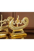 Dekoratif Ev Ürünleri Ev Ofis Salon Aksesuarı Dekorasyon Biblo Vav Allah Muhammed Esmaül Hüsna Set thumbnail 5