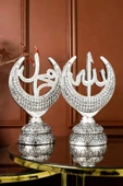 Allah Muhammed Biblo Gümüş Dekor Lüks Hediye Seti Dekoratif Gümüş Obje Hediyelik Aksesuar thumbnail 1