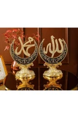 BİBLO HEDİYELİK DEKORATİF OBJE DİNİ İSLAMİ AKSESUAR HİLAL ALLAH MUHAMMED SÜS thumbnail 1