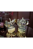Gold Dekorasyon Lüks Hediyelik Aksesuar Biblo Dini Islami Dekoratif Obje Vav Allah Muhammed Süs thumbnail 4