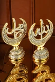 Dini Hediyelik Biblo Allah Muhammed Esmaülhüsna Süs Ikili Dekoratif Lüks Hediye - Ev Ofis Dekorasyon thumbnail 4