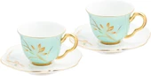 Emsan İstanbul Porselen Berin 2 Kişilik Kahve Fincan Takımı Yeşil thumbnail 1