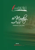 El Munkız Mined Dalal  Dalaletten Çıkış Yolu - 1