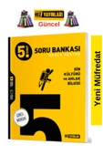 Hız ve Renk Yayınları Hız 5.Sınıf Yeni Müfredat Din Kültürü Soru Bankası +Kalemlik thumbnail 1