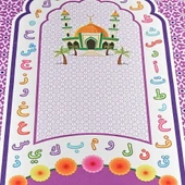İsme Özel Çocuk Seccadesi Aksa - Mor 45x82 cm - 110 gr - Tesbih Hediyeli - ikranur - 3