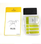 BYD 15.6" Araç Multimedya Ekran Koruyucu Uygulama Aparatlı Premium Temperli Cam Ekran Koruyucu thumbnail 4