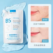 TWG B5 Provitamin B5 Salicylic Acid Cleansing Mask 300 ml thumbnail 2