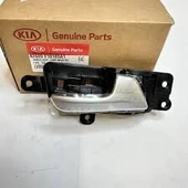 Kia Sportage 2016-21 Sağ Ön İç Açma Kolu  Mobis.82620f1010SA1 thumbnail 1