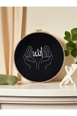 HHKARTS Dekoratif Nakışlı Allah Yazılı Kasnaklı 29cm Duvar Süsü - 2