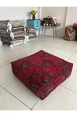 oushak Kilim Desenlİ Otantik Bahçe Balkon Minderi Çift Taraflı Fermuarlı PUF KILIFI Şönil KILIFI thumbnail 1