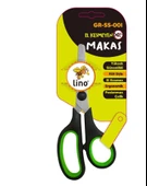 Supertrend El Kesmeyen Makas Blisterli - 1