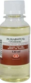 Supertrend Diluent Tee Yağlıboya Seyreltici 120 ml. - 1