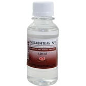 Supertrend Diluent 120 ml. - 1