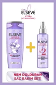 Elseve Hydra [hyaluronic] Nem Dolduran Şampuan 390 Ml Ve Nem Ile Dolgunlaştıran Serum 150ml - 1