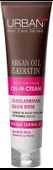 URBAN Care Argan Yağı & Keratin Kolay Kırılan Saçlara Özel Durulanmayan Bakım Kremi 150 ml - 2