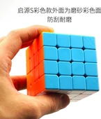 Orijinal Lüx QY 4x4 Speed Küp - QiYi 4x4 Küp - Akıl Küpü - Orjinal QY Speed Küp - Zeka Küpü thumbnail 6