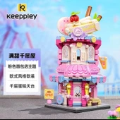 Mikro Blok Kapkek Dükkanı 350 Parça - Lego Setleri - Keeppley Mini Lego - Cup Cake Lego - Keeppley Lego - Mikro Bloklar - 4
