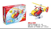 Hanye Sök-Tak Helikopter Modeli 2 - Oyuncak Söktak Helikopter Modeli - Lego Setleri - Oyuncak Helikopter - 2