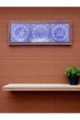 sharp&art AHŞAP ÇERÇEVELİ SERAMİK ,ALLAH ve MUHAMMED LAFZI EVİNİZE,OFİSİNİZE...(31cm*12 cm) - 4